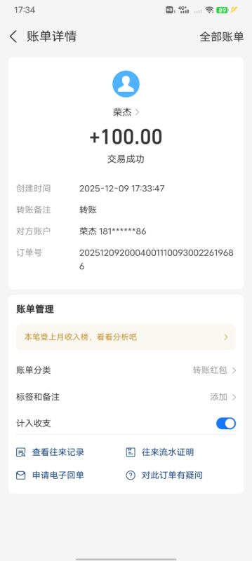 也是吃上国度的合成了-玩家国度