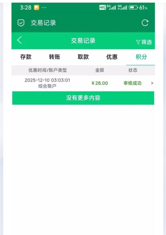 贝斯特注册28-玩家国度