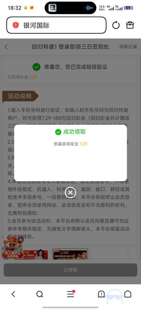 Screenshot_20251211_183256