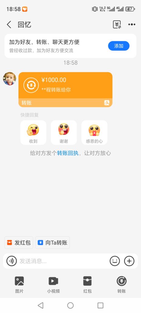 星语1+1吃上了-玩家国度