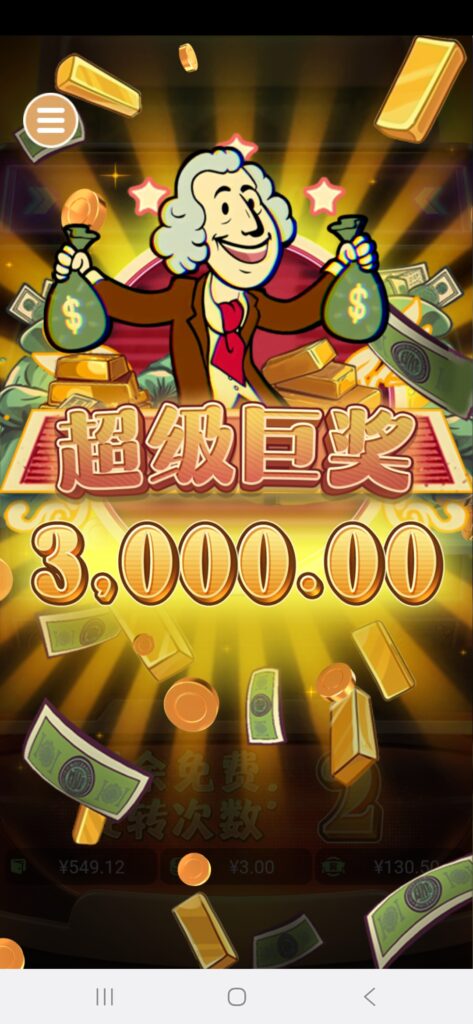 Screenshot_20251219_041103