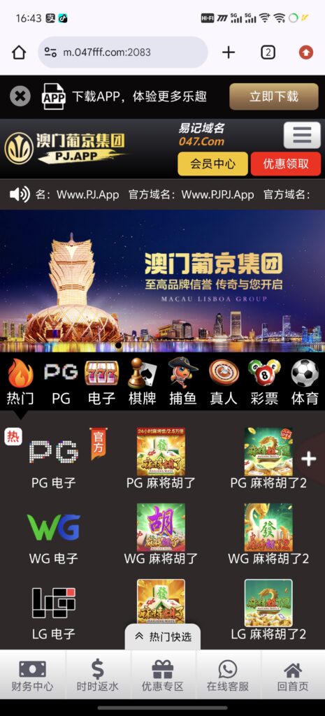 Screenshot_20251219_164324