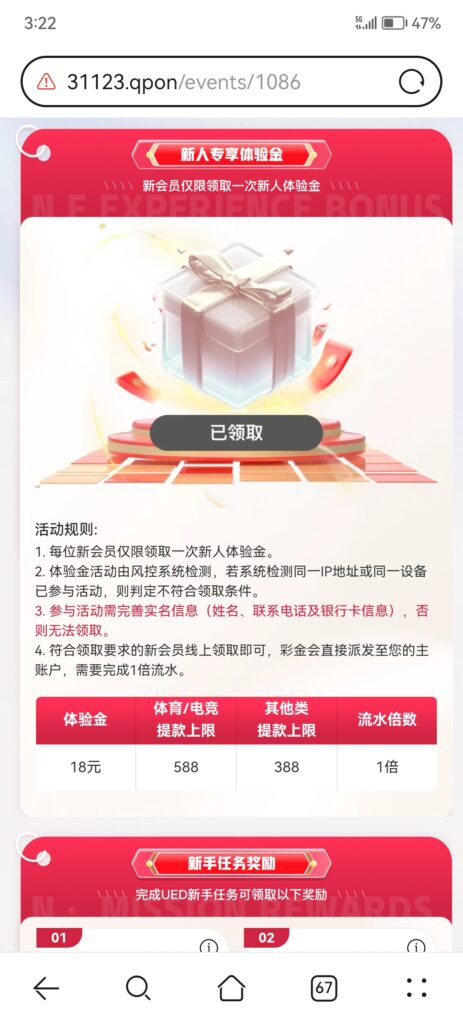 Screenshot_20251220_032225