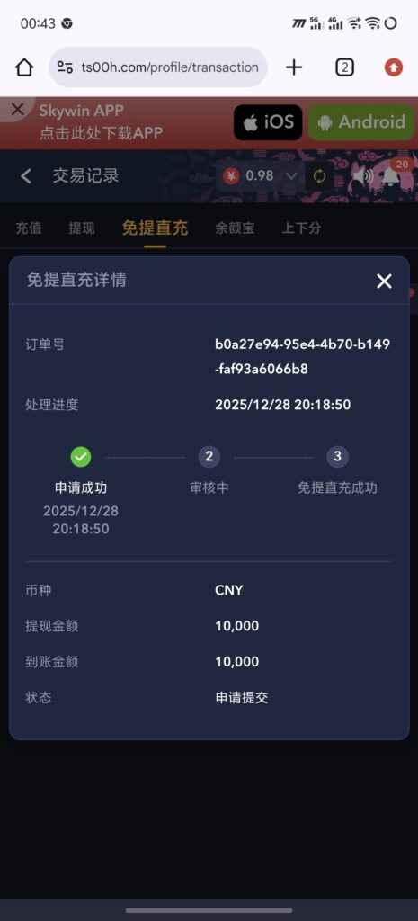 评论图片-玩家国度
