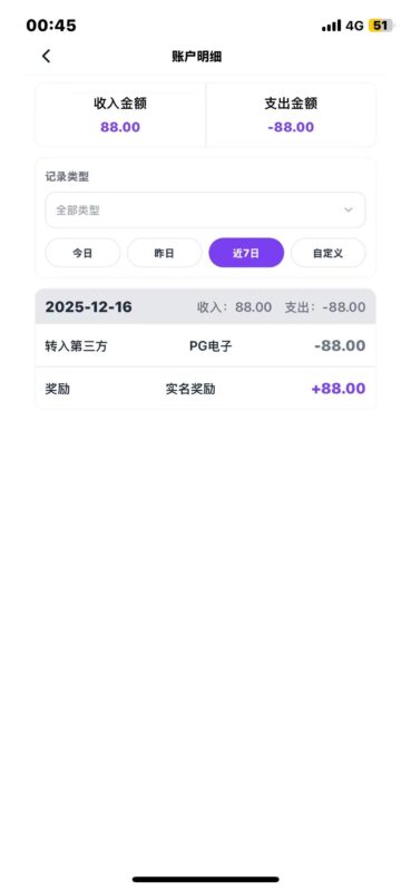 森燊注册送88-玩家国度