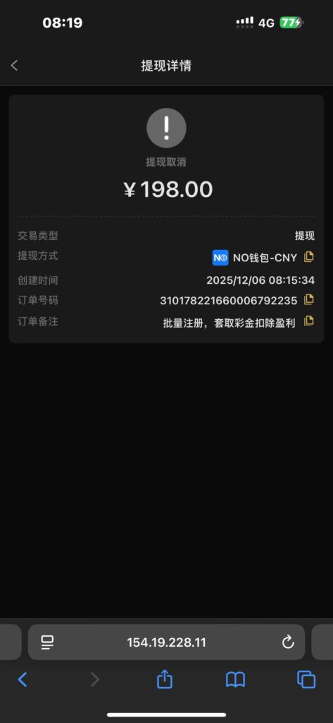 评论图片-玩家国度