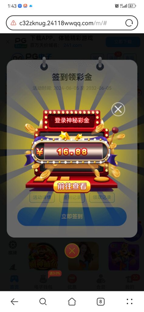 c32abdfeeb672864592a26ed7c15841863ca63794d3b4ac119d820e076259191.0