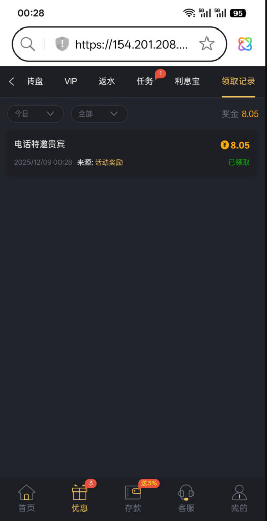 cc7d172048fee131f1d7c919233a6310d95c886bbf9cc1fa124947b326e1c664.0