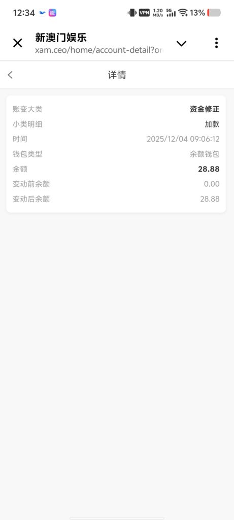 【新澳门娱乐】—✅—送28.88u-玩家国度
