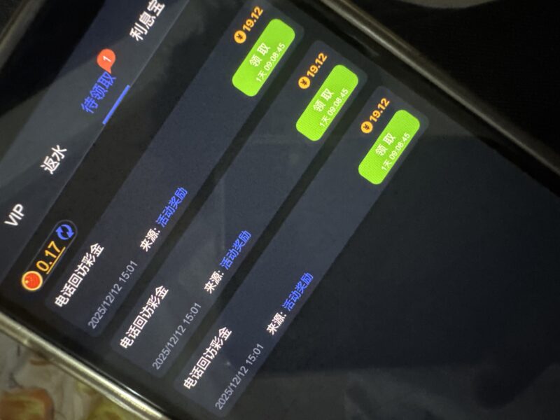 拉斯维加斯电话回访彩金-玩家国度