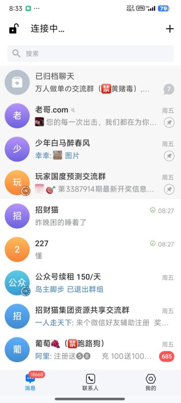 我操了啊safex是不是被抓了，谁知道-玩家国度