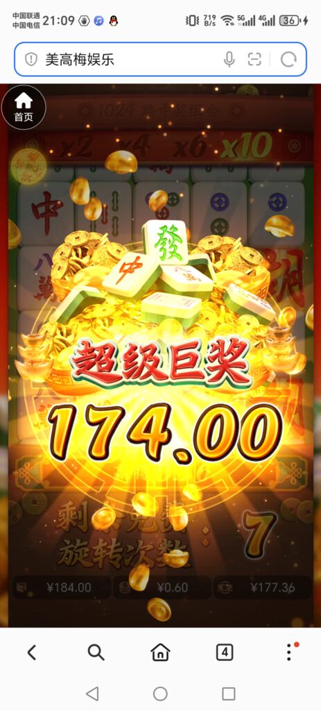 洗白后，四块钱上一百-玩家国度