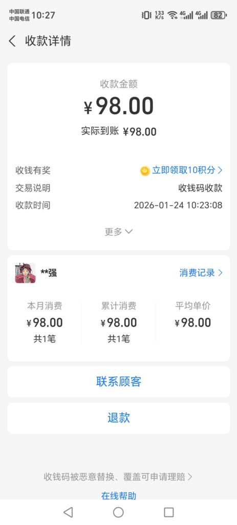 评论图片-玩家国度