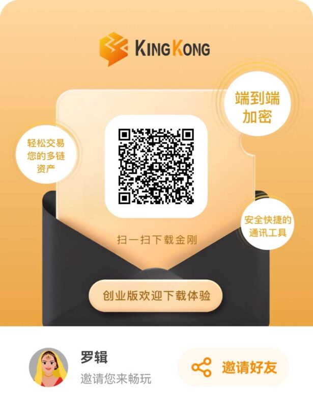 金刚送一张刮刮乐-玩家国度