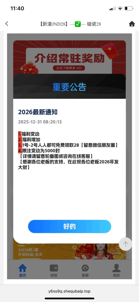 xh002.vip 老玩家直接进去手机号下载-玩家国度