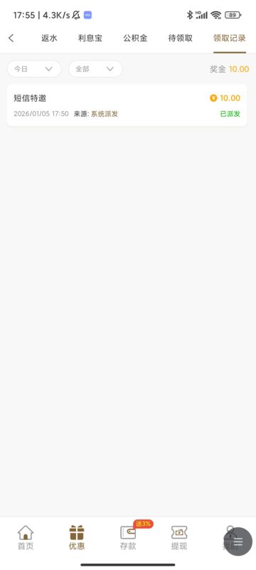 【银河879】—✅—送10-玩家国度