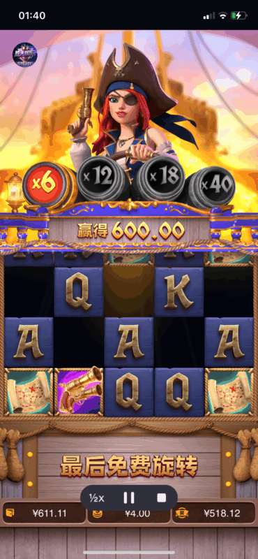 666最后又要没-玩家国度