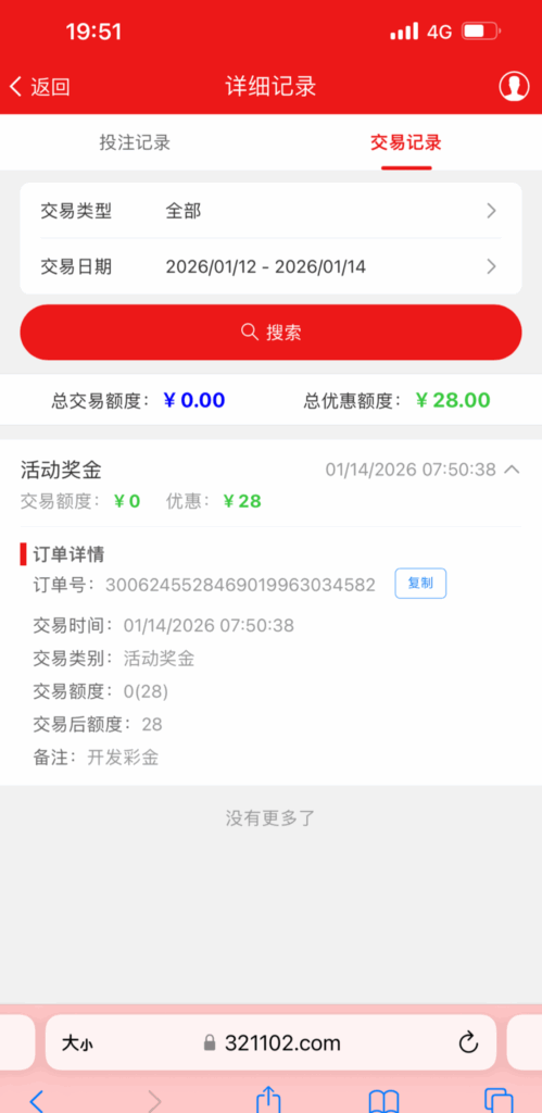 【新葡京321102】—✅—电话特邀-玩家国度