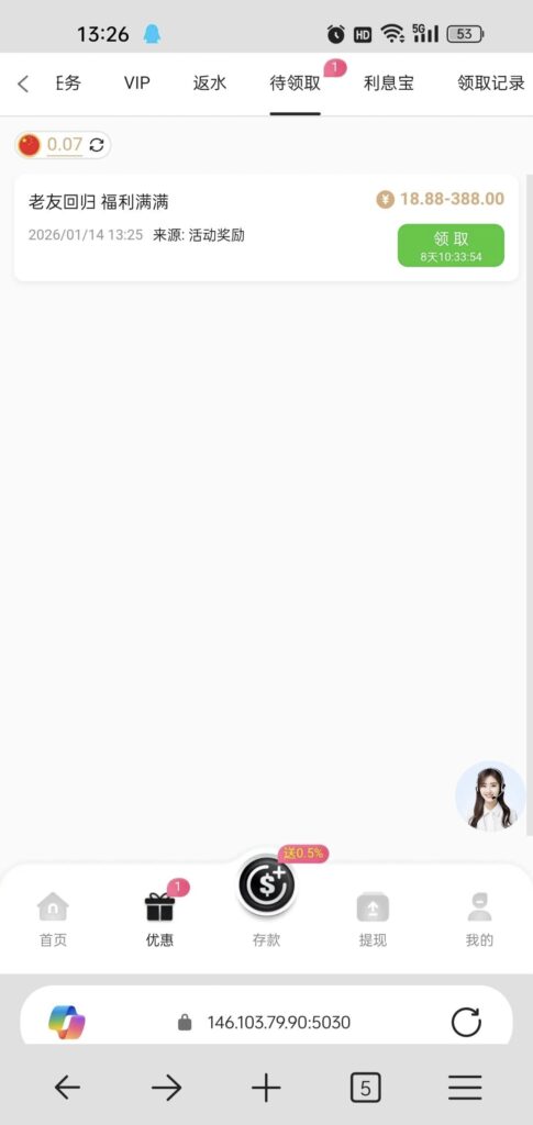 【银河1577回归彩金-】-玩家国度