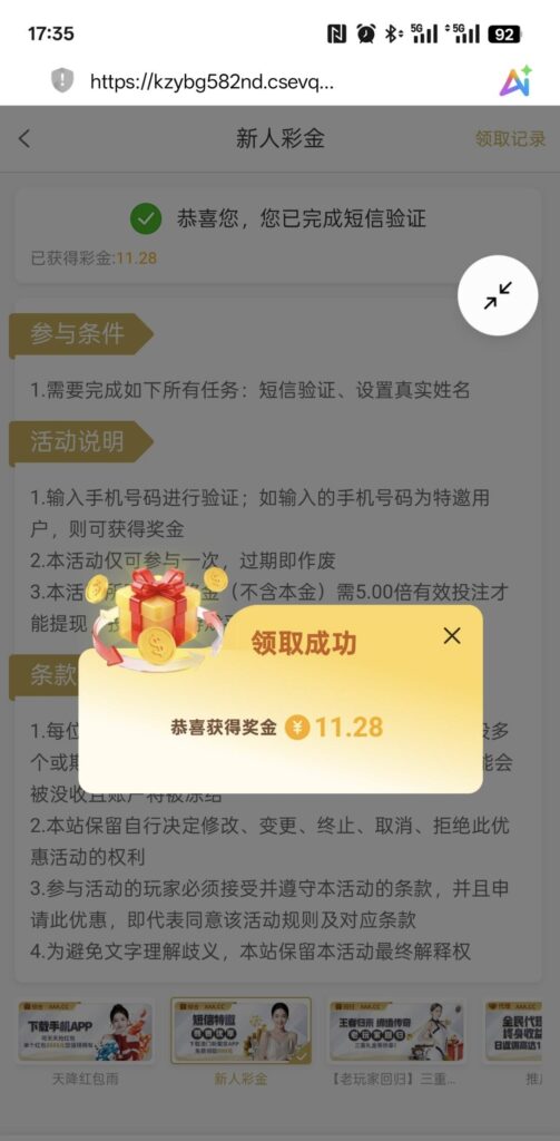 【新葡京AAA】—✅—短信特邀-玩家国度
