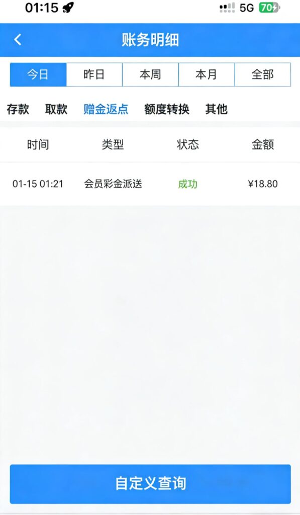 【威尼斯483】—✅—神秘彩金-玩家国度