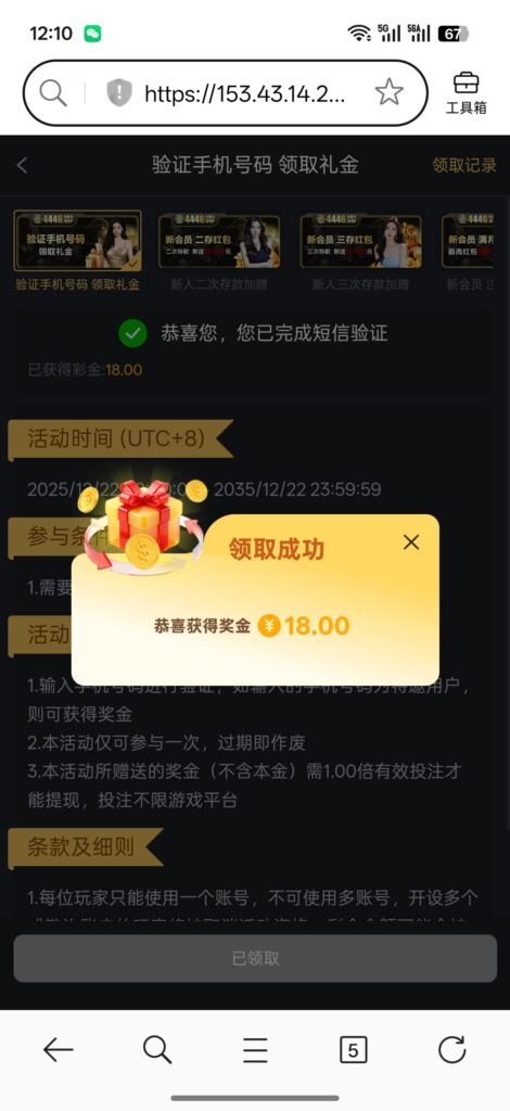 【新葡京4446】—✅—短信验证-玩家国度