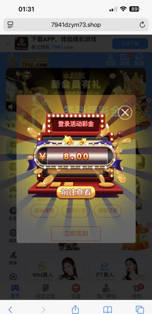 【葡京7941】—✅—登陆彩金-玩家国度