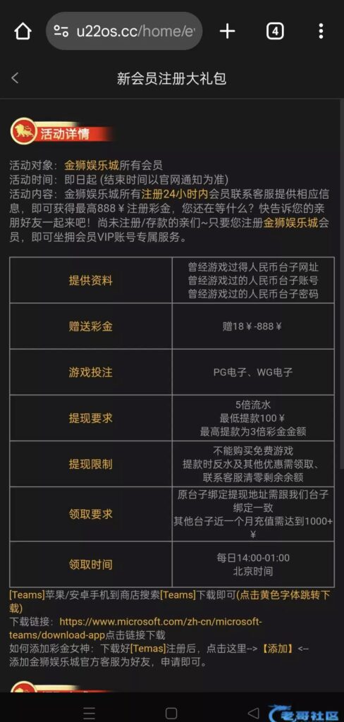 金狮娱乐注册彩金-玩家国度