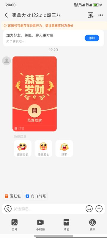 【星河JND】—✅—送38-玩家国度