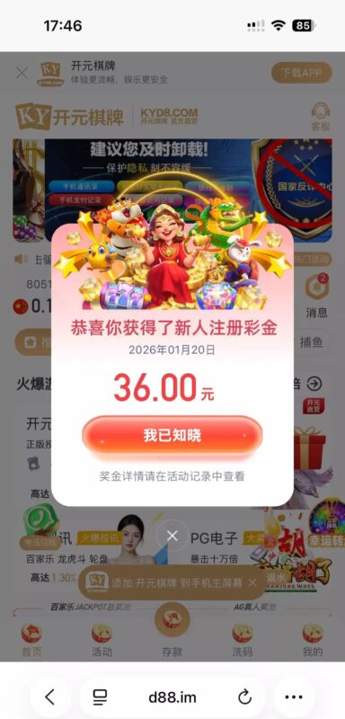 【开元棋牌】—✅—特邀彩金-玩家国度