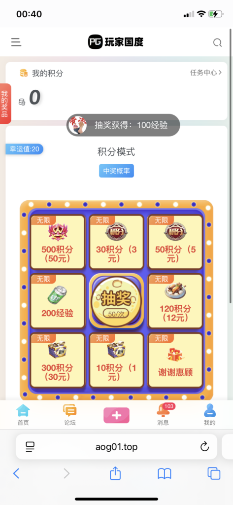 想看看弟兄们的幸运值还有这个真的是增加了吗？-玩家国度