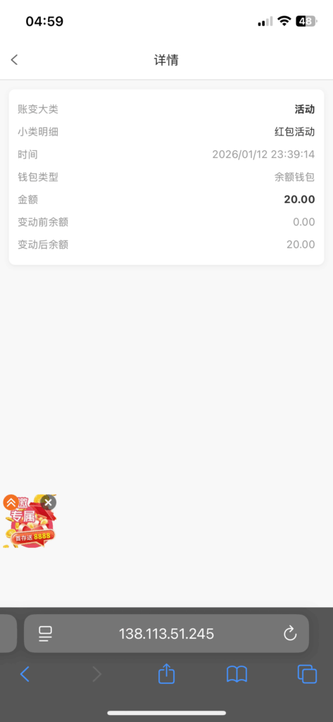 送20，之前发的有链接-玩家国度