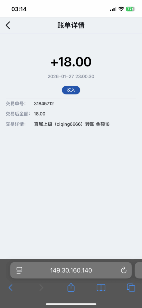 非常真实啊-玩家国度