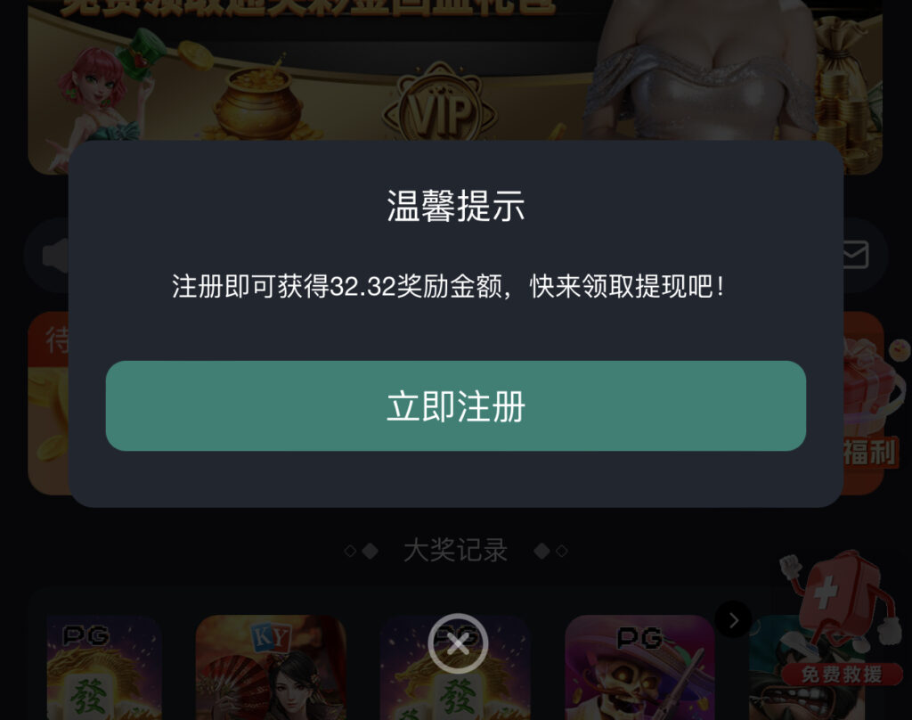 评论图片-玩家国度