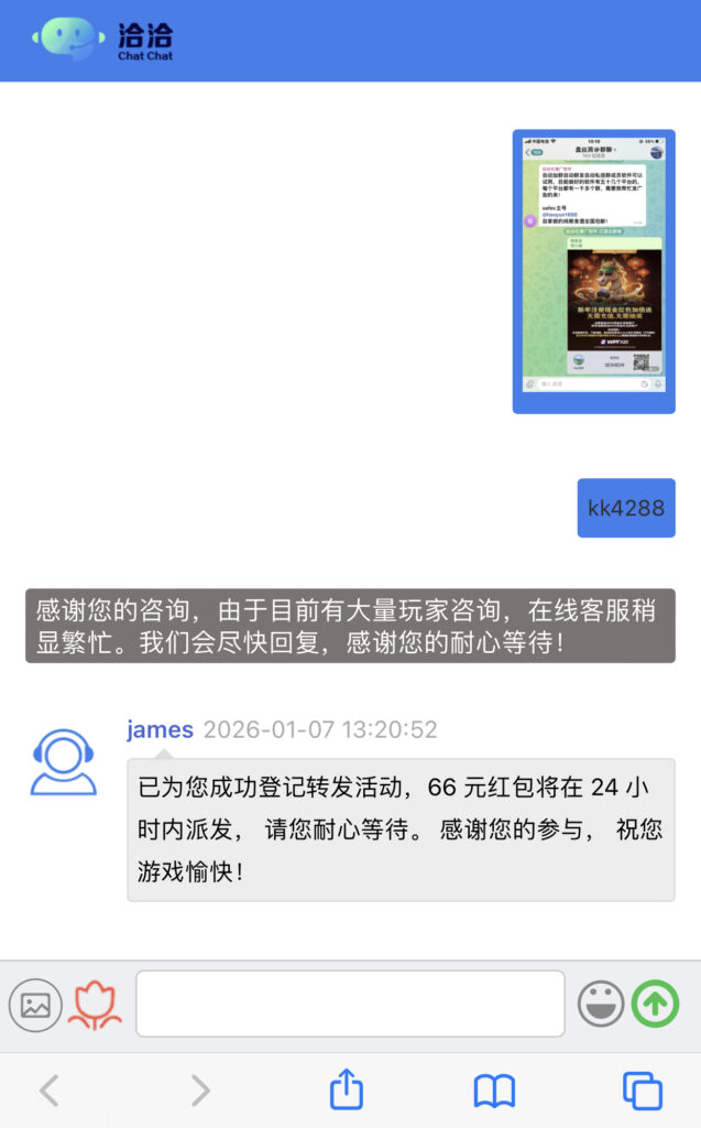 评论图片-玩家国度