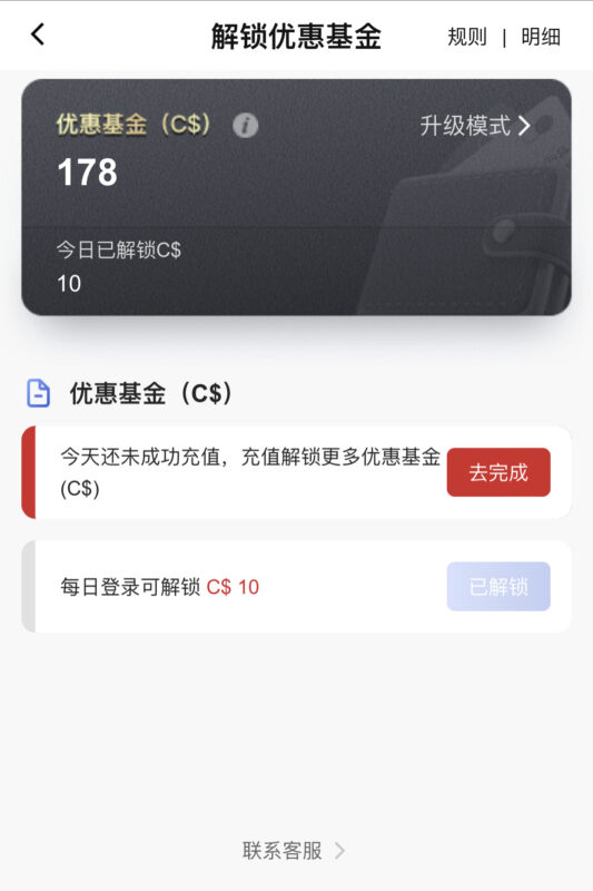 新记体育送188-玩家国度