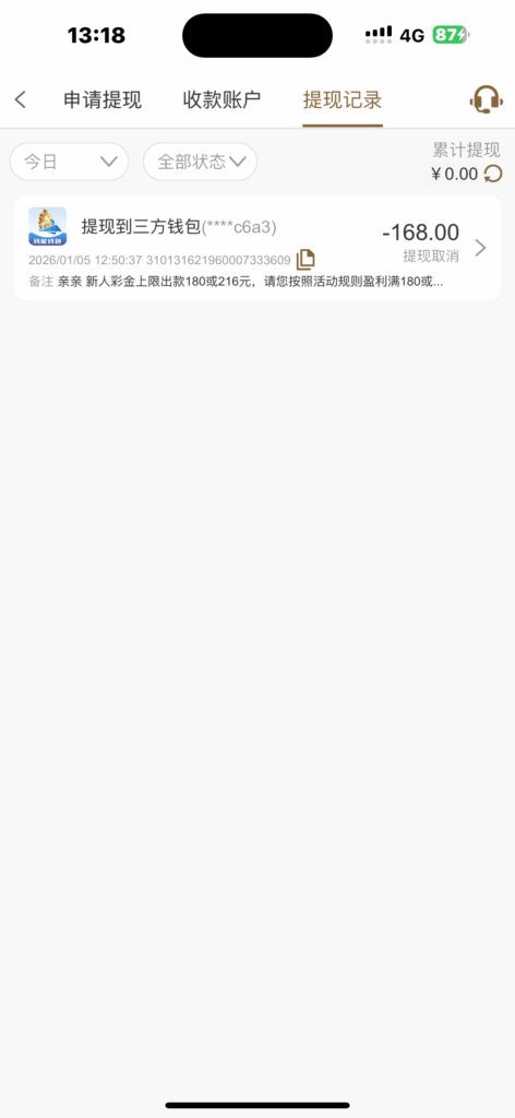 评论图片-玩家国度