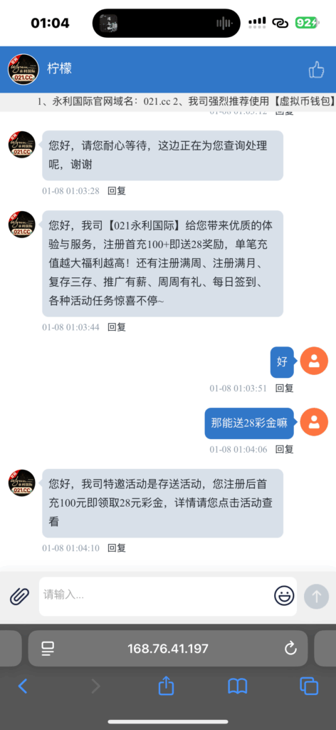 评论图片-玩家国度