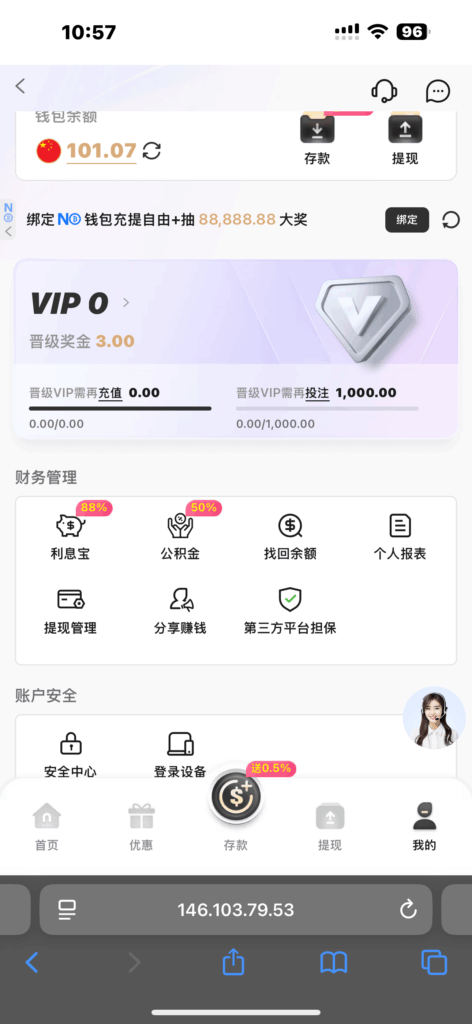 评论图片-玩家国度