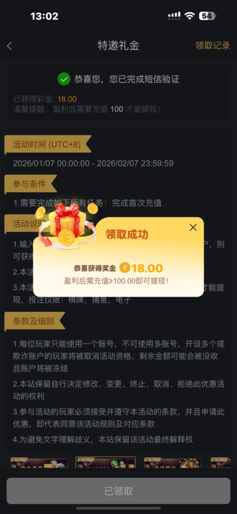 评论图片-玩家国度