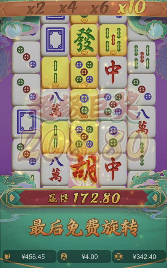 评论图片-玩家国度