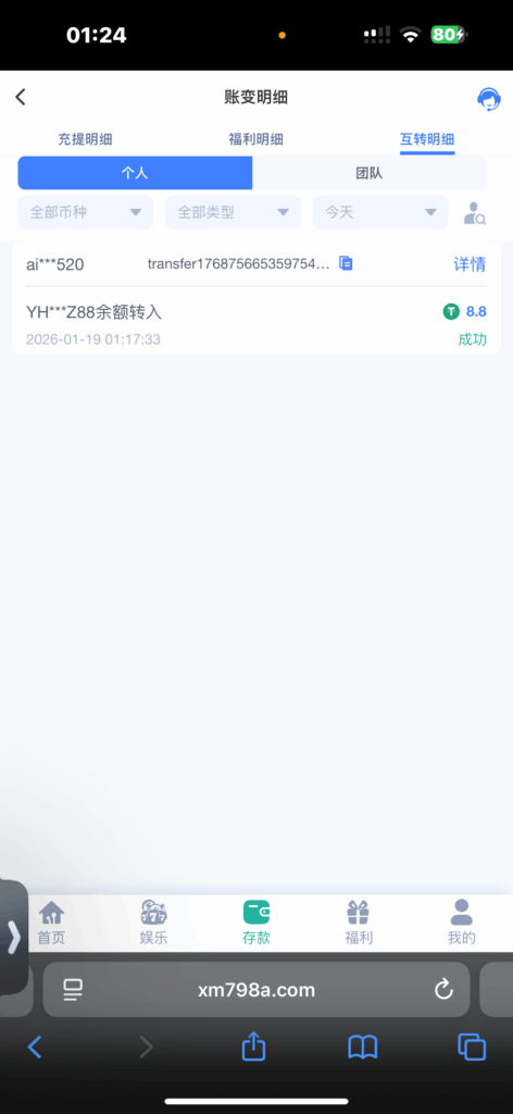 熊猫注册送8.8u-玩家国度