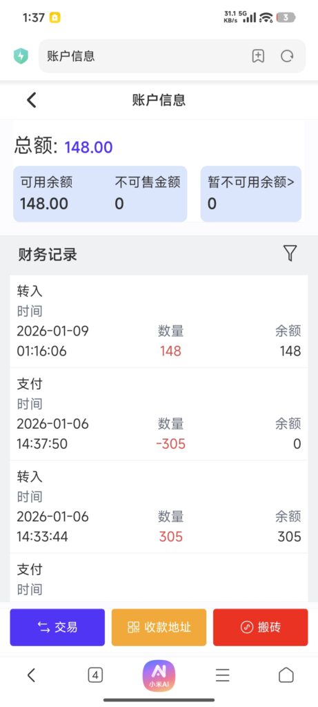 评论图片-玩家国度