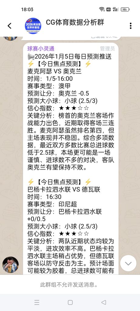 Screenshot_2026-01-05-18-03-54-28_ee88a344a1833f6793afcb4802b5e235