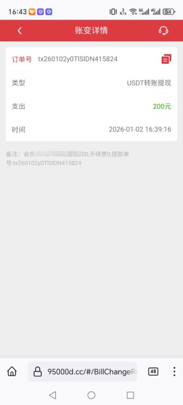 黑台曝光500万彩票-玩家国度