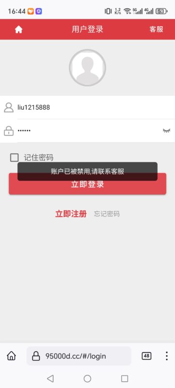 黑台曝光500万彩票-玩家国度