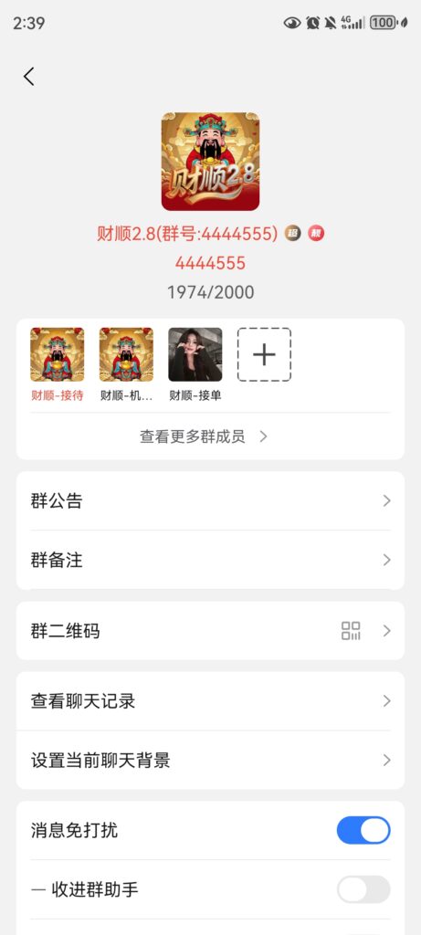 旺旺谁玩过这个得，黑不黑-玩家国度