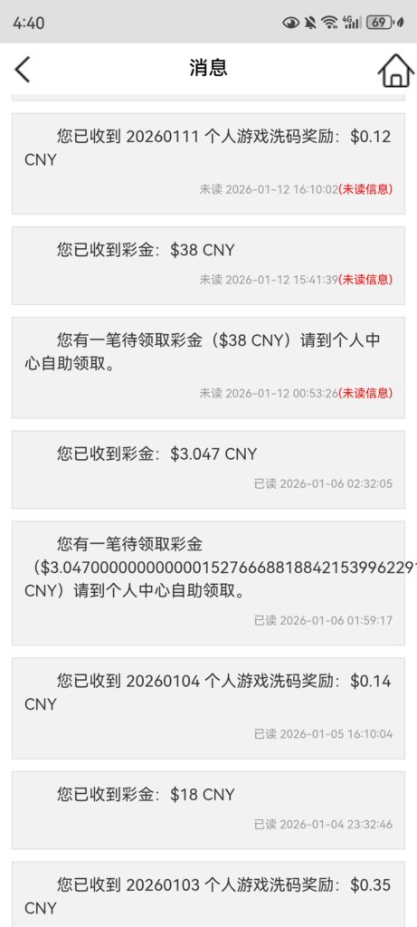 Screenshot_20260112_164022_com.microsoft.emmx