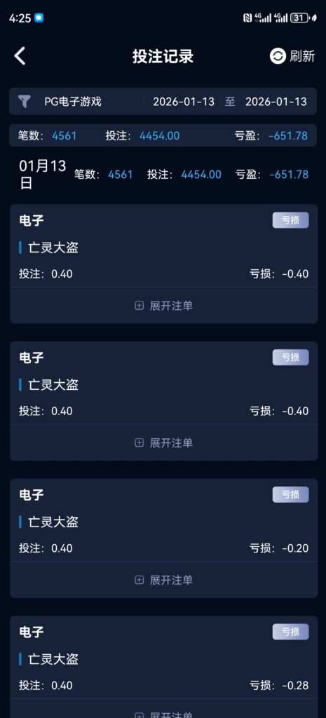 评论图片-玩家国度