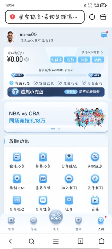 评论图片-玩家国度